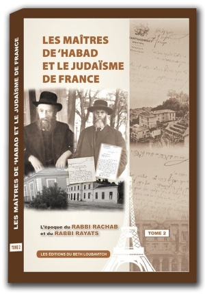 The Masters of Chabad and the Judaism of France #2 - French (Les Matres de 'Habad et le Judasme de France #2)